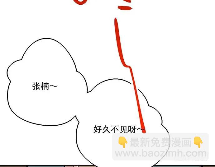 98感情顺利的时候总会出现电灯泡(1/2)-第105话