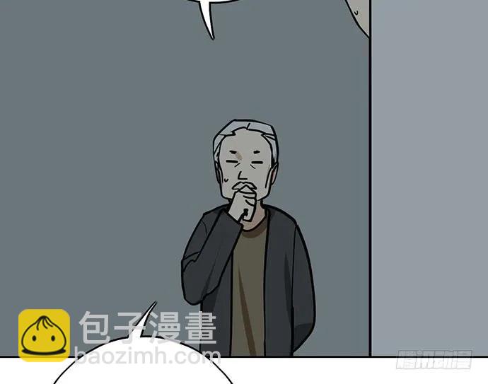 98感情顺利的时候总会出现电灯泡(1/2)-第105话