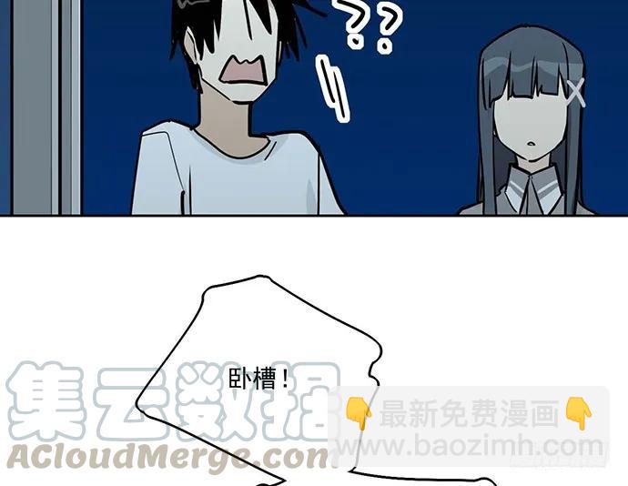 98感情顺利的时候总会出现电灯泡(1/2)-第105话