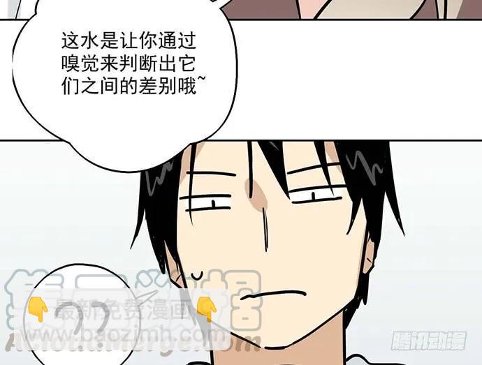 100兵分三路(1/2)-第107话