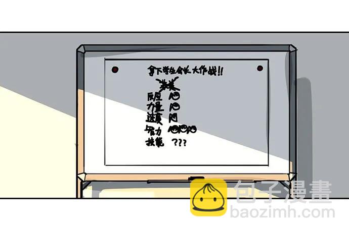 100兵分三路(1/2)-第107话