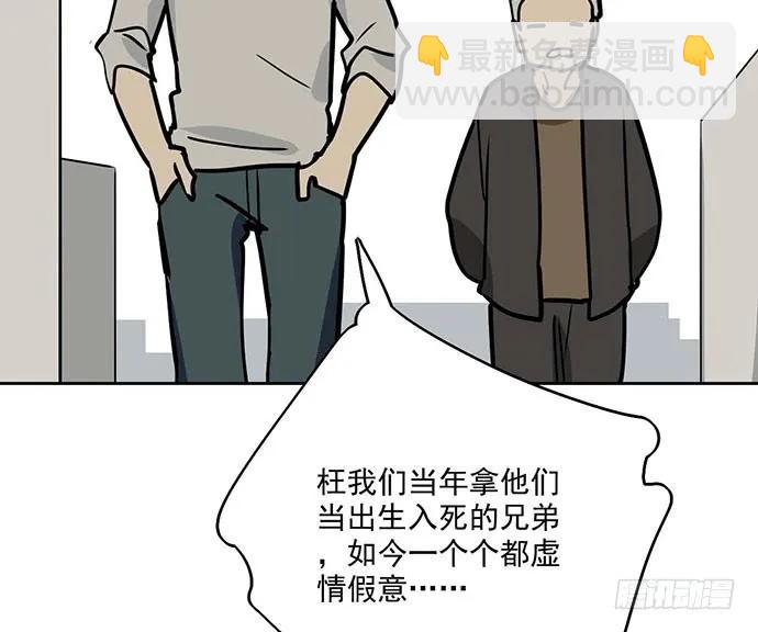 100兵分三路(1/2)-第107话