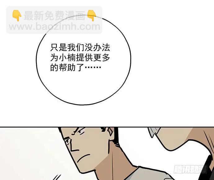 100兵分三路(1/2)-第107话