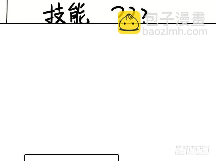 100兵分三路(1/2)-第107话