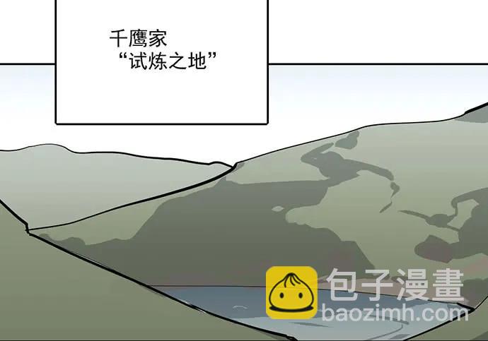 100兵分三路(1/2)-第107话