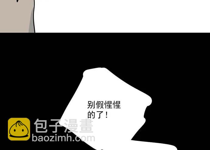 102关键人物(1/2)-第109话