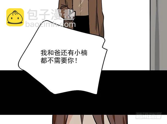 102关键人物(1/2)-第109话