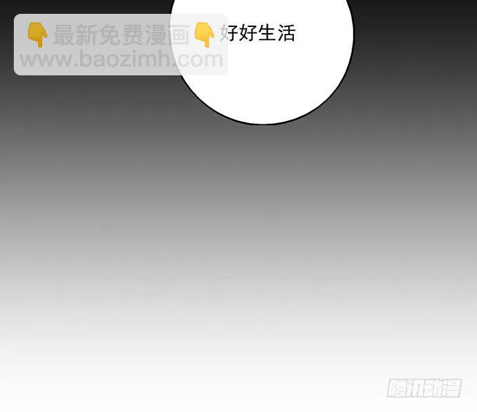 102关键人物(1/2)-第109话