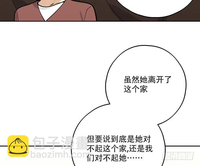 102关键人物(1/2)-第109话