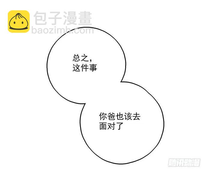 102关键人物(1/2)-第109话