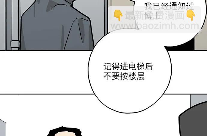 102关键人物(1/2)-第109话