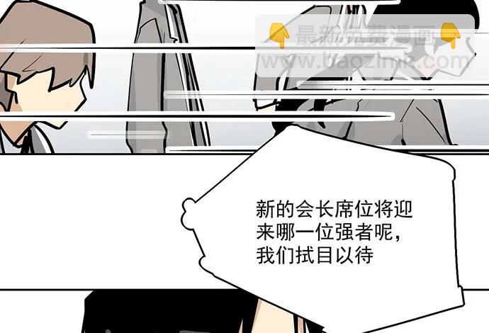 104每次竞争都可能是场人生测验(1/2)-第111话
