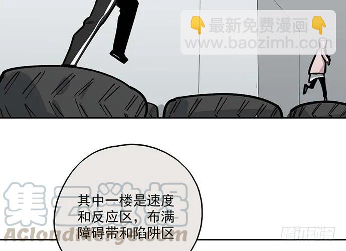 104每次竞争都可能是场人生测验(1/2)-第111话
