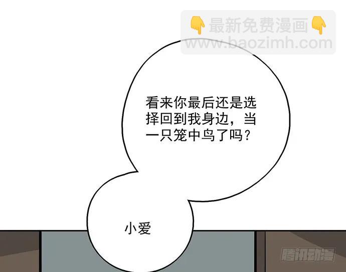 104每次竞争都可能是场人生测验(1/2)-第111话
