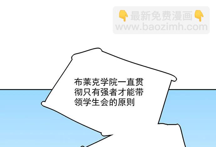 104每次竞争都可能是场人生测验(1/2)-第111话