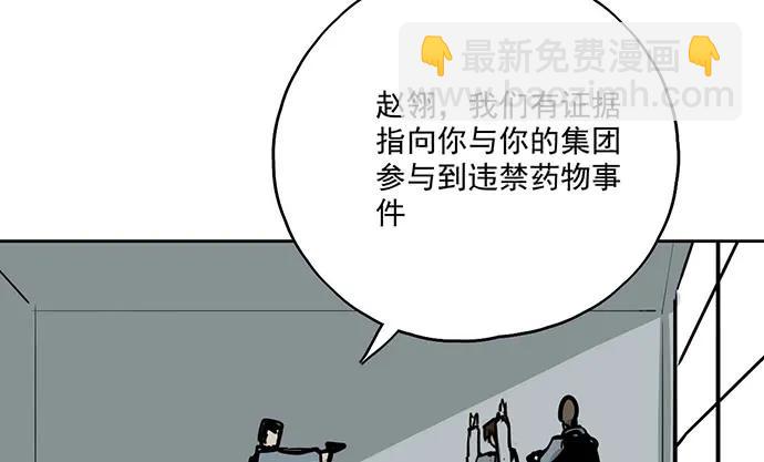 104每次竞争都可能是场人生测验(1/2)-第111话