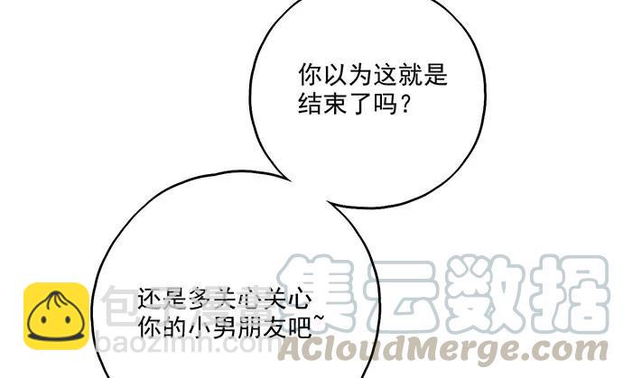104每次竞争都可能是场人生测验(1/2)-第111话