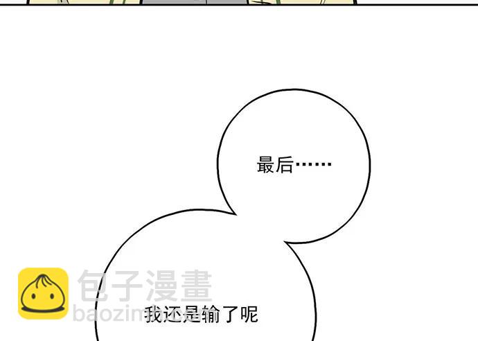 106【被死神盯上的小子(下)】(1/2)-第113话