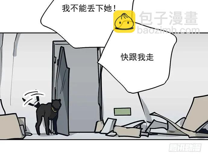 106【被死神盯上的小子(下)】(1/2)-第113话
