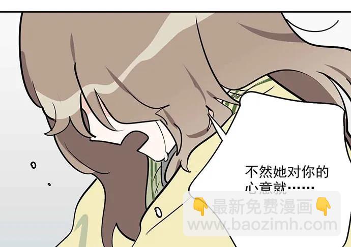 106【被死神盯上的小子(下)】(1/2)-第113话