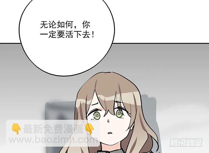 106【被死神盯上的小子(下)】(1/2)-第113话