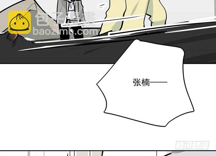 106【被死神盯上的小子(下)】(1/2)-第113话