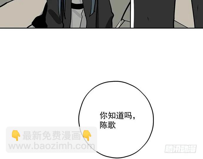 106【被死神盯上的小子(下)】(1/2)-第113话