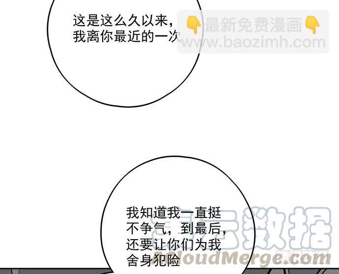 106【被死神盯上的小子(下)】(1/2)-第113话