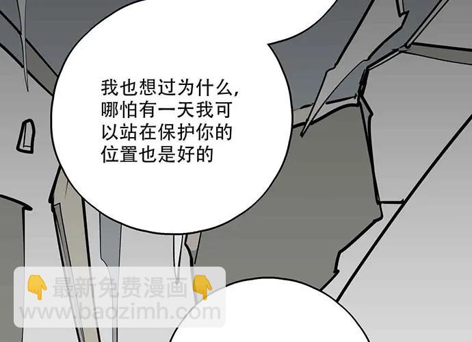 106【被死神盯上的小子(下)】(1/2)-第113话