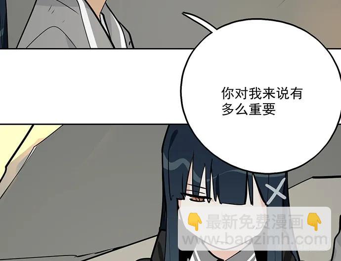 106【被死神盯上的小子(下)】(1/2)-第113话