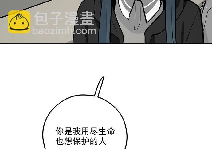 106【被死神盯上的小子(下)】(1/2)-第113话