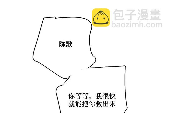 106【被死神盯上的小子(下)】(1/2)-第113话