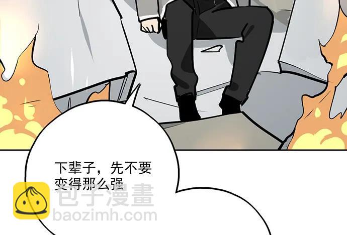 106【被死神盯上的小子(下)】(1/2)-第113话