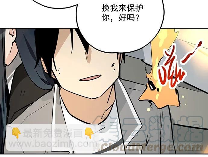 106【被死神盯上的小子(下)】(1/2)-第113话