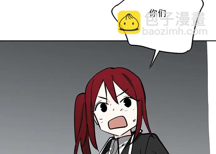 106【被死神盯上的小子(下)】(1/2)-第113话