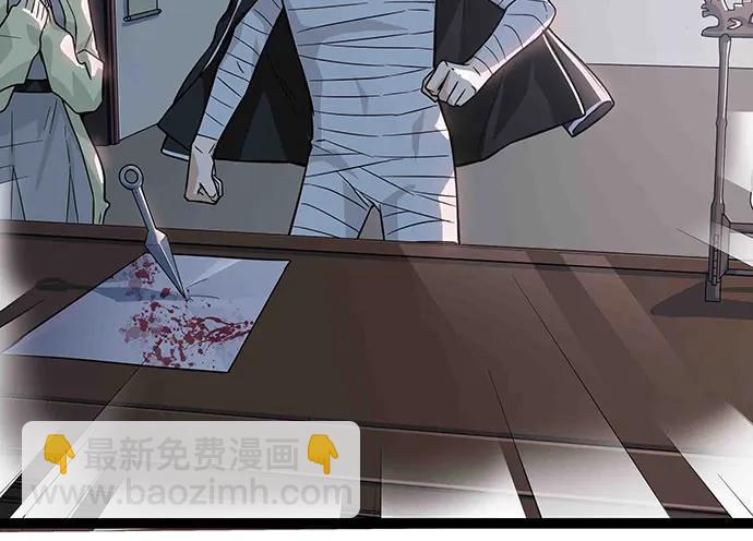 108.内定的学生会主席(1/4)-第115话