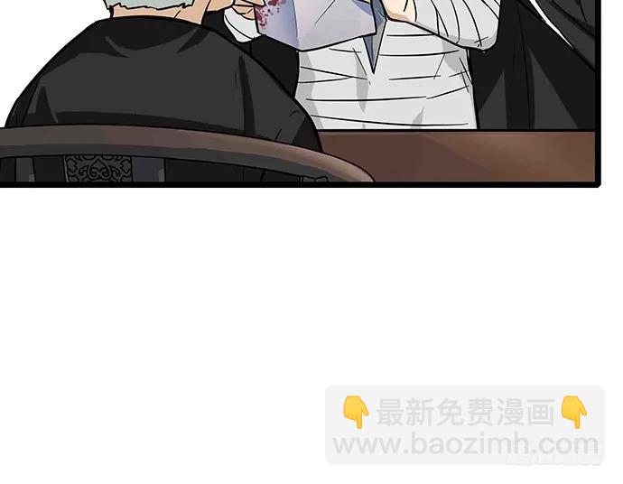 108.内定的学生会主席(1/4)-第115话