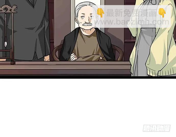 108.内定的学生会主席(1/4)-第115话
