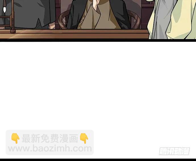 108.内定的学生会主席(1/4)-第115话
