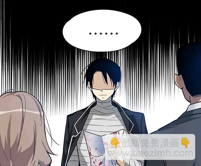 108.内定的学生会主席(1/4)-第115话