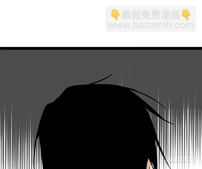 108.内定的学生会主席(1/4)-第115话