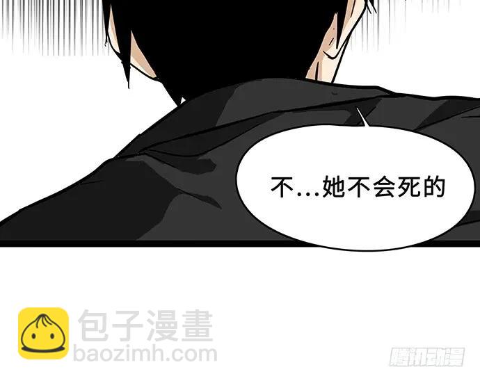 108.内定的学生会主席(1/4)-第115话