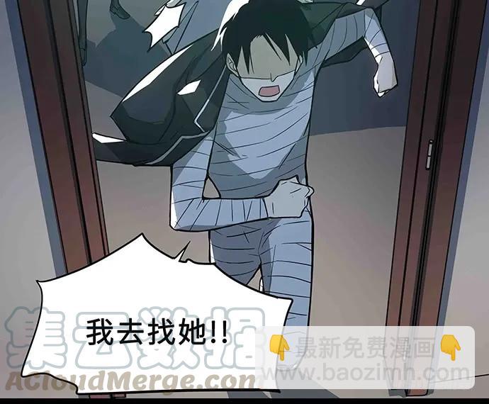 108.内定的学生会主席(1/4)-第115话