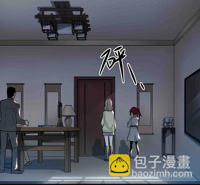 108.内定的学生会主席(1/4)-第115话