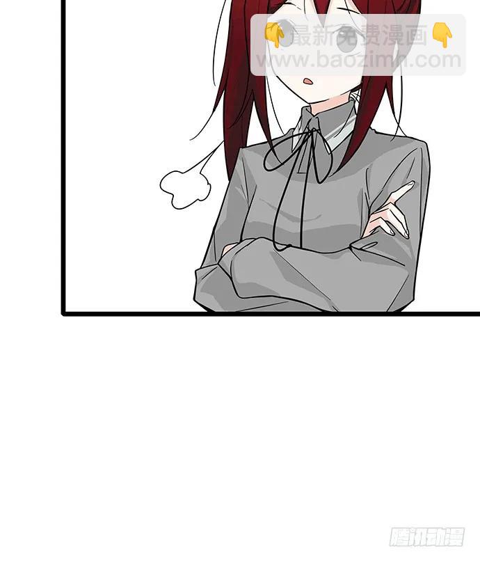 108.内定的学生会主席(1/4)-第115话