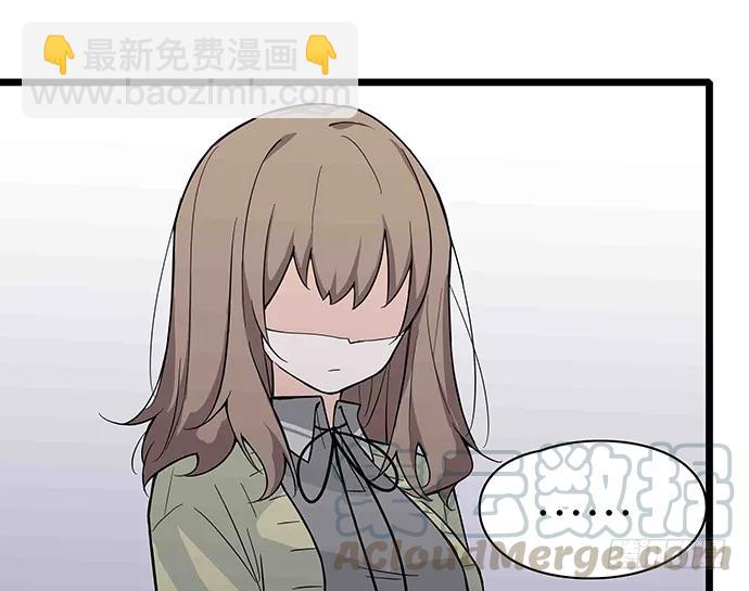 108.内定的学生会主席(1/4)-第115话