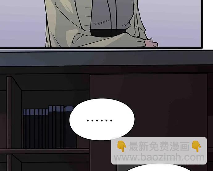 108.内定的学生会主席(1/4)-第115话