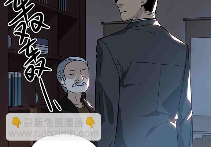 108.内定的学生会主席(1/4)-第115话