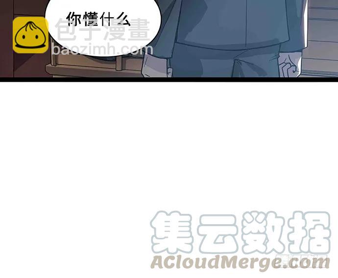 108.内定的学生会主席(1/4)-第115话