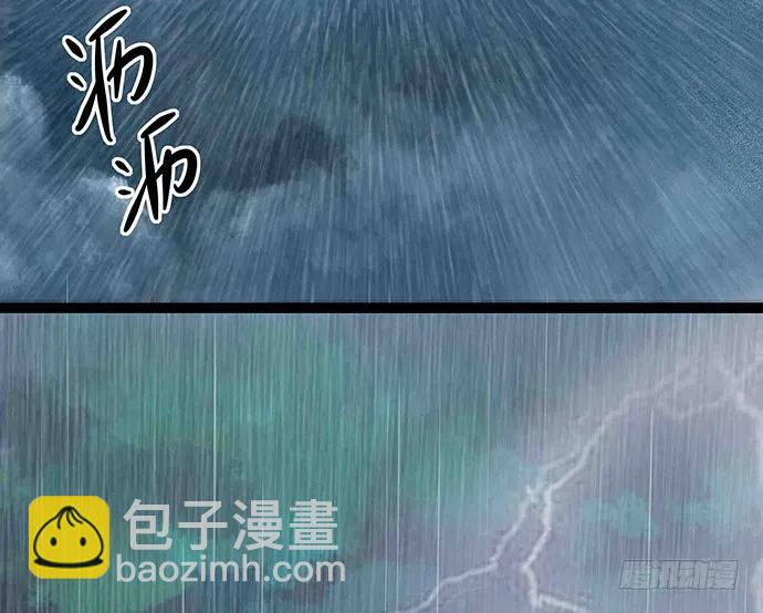 108.内定的学生会主席(1/4)-第115话
